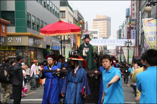 조선통신사 납시오 